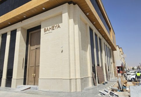 Alam Bahia Holding Company